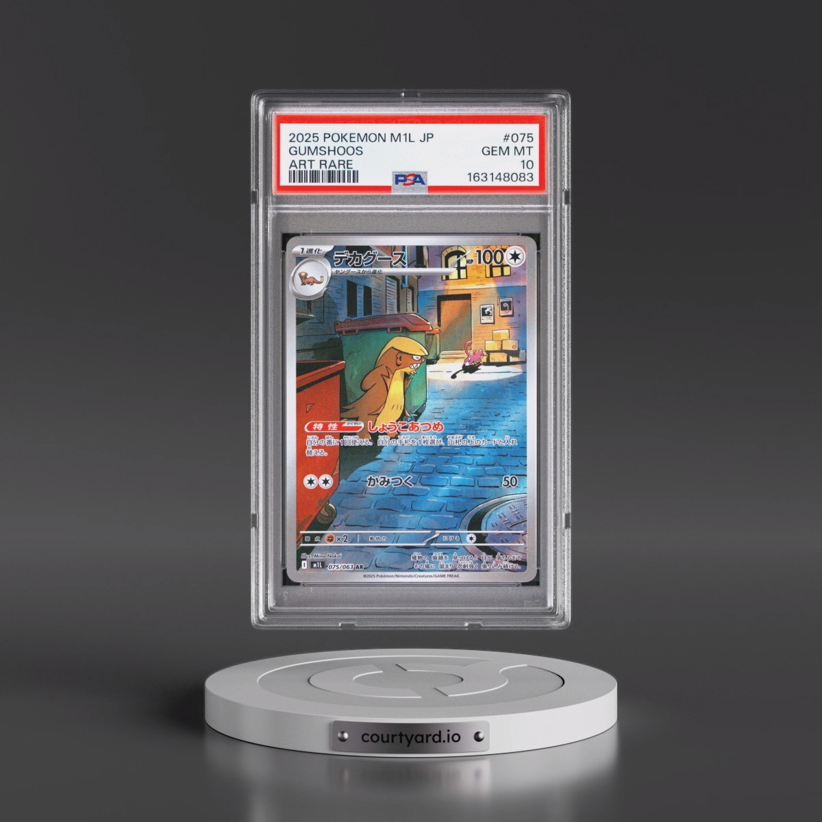 2025 Pokémon M1l-Mega Brave #075 Gumshoos - Art Rare (PSA 10 GEM MINT)
