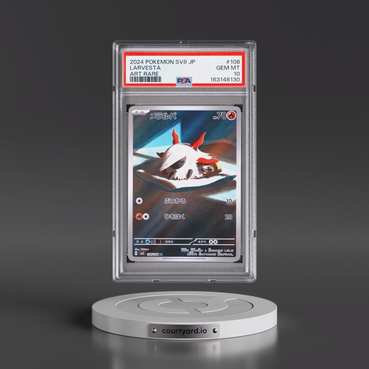 2024 Pokémon SV8-Super Electric Breaker Larvesta - Art Rare #108 PSA 10