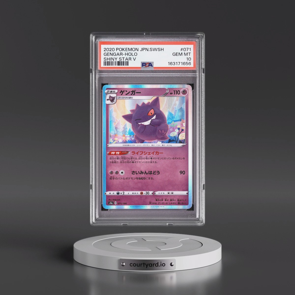 2020 Pokémon Sword & Shield Shiny Star V #071 Gengar - Holo (PSA 10 GEM MINT)