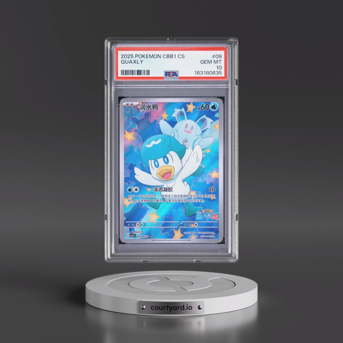 2025 Pokémon Simplified CBB1 C-Gem Pack Vol 1 #09 Quaxly (PSA 10 GEM MINT)