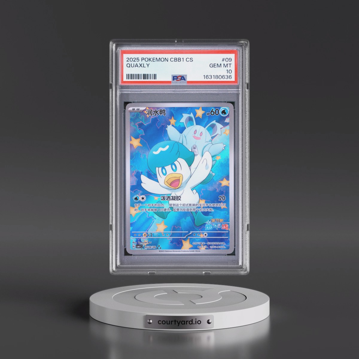 2025 Pokémon Simplified CBB1 C-Gem Pack Vol 1 #09 Quaxly (PSA 10 GEM MINT)