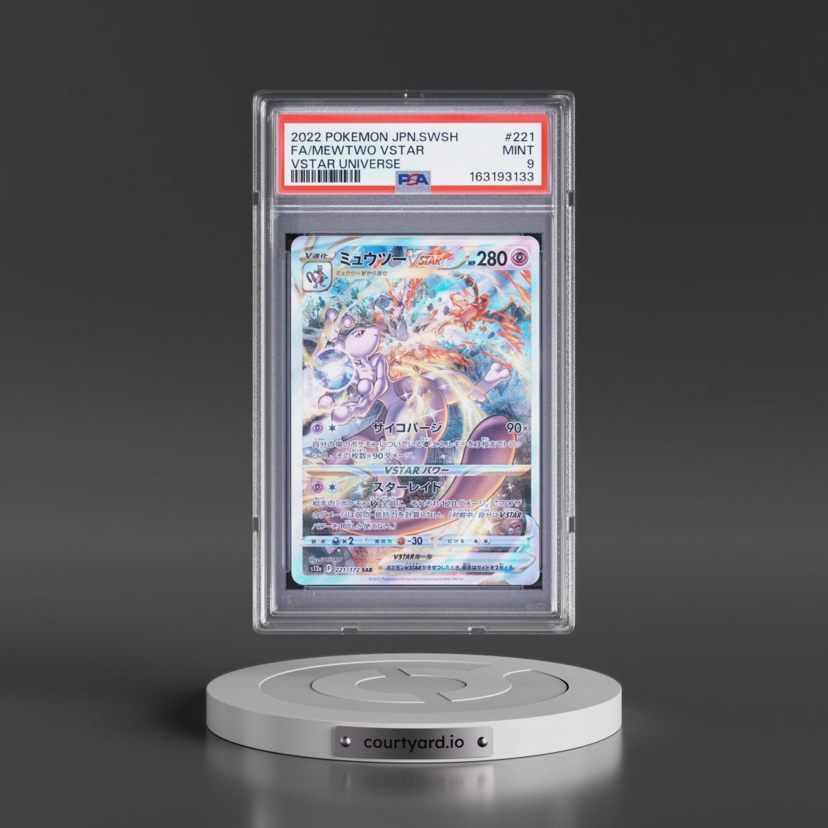 2022 Pokémon Sword & Shield Vstar Universe #221 Mewtwo Vstar - Full Art (PSA 9 MINT)
