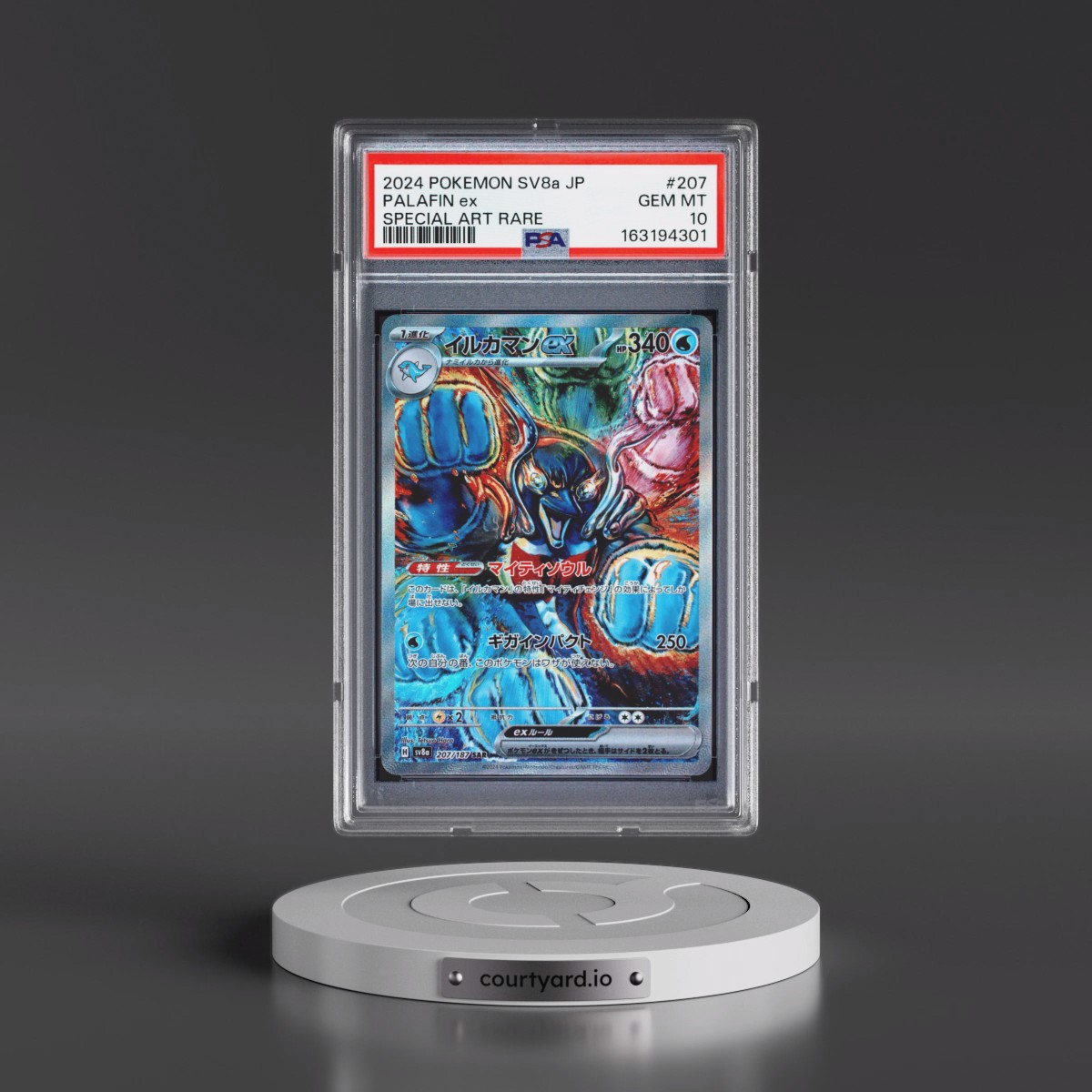 2024 Pokémon Sv8a-Terastal Fest EX #207 Palafin EX - Holo Special Art Rare (PSA 10 GEM MINT)