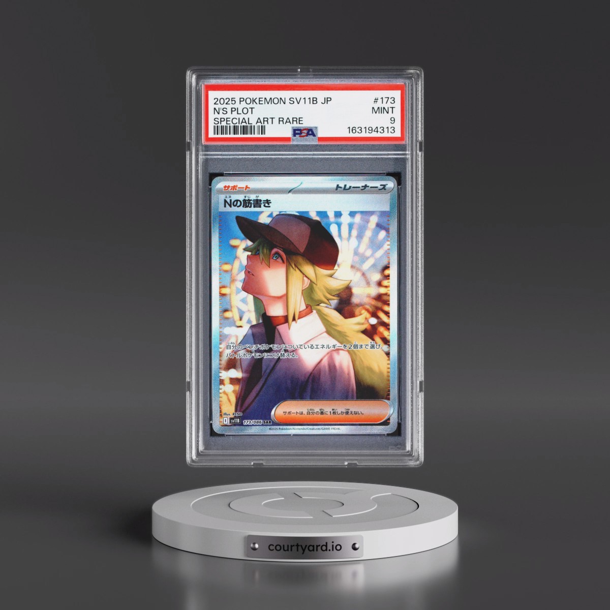 2025 Pokémon Sv11b-Black Bolt #173 N's Plot - Special Art Rare (PSA 9 MINT)