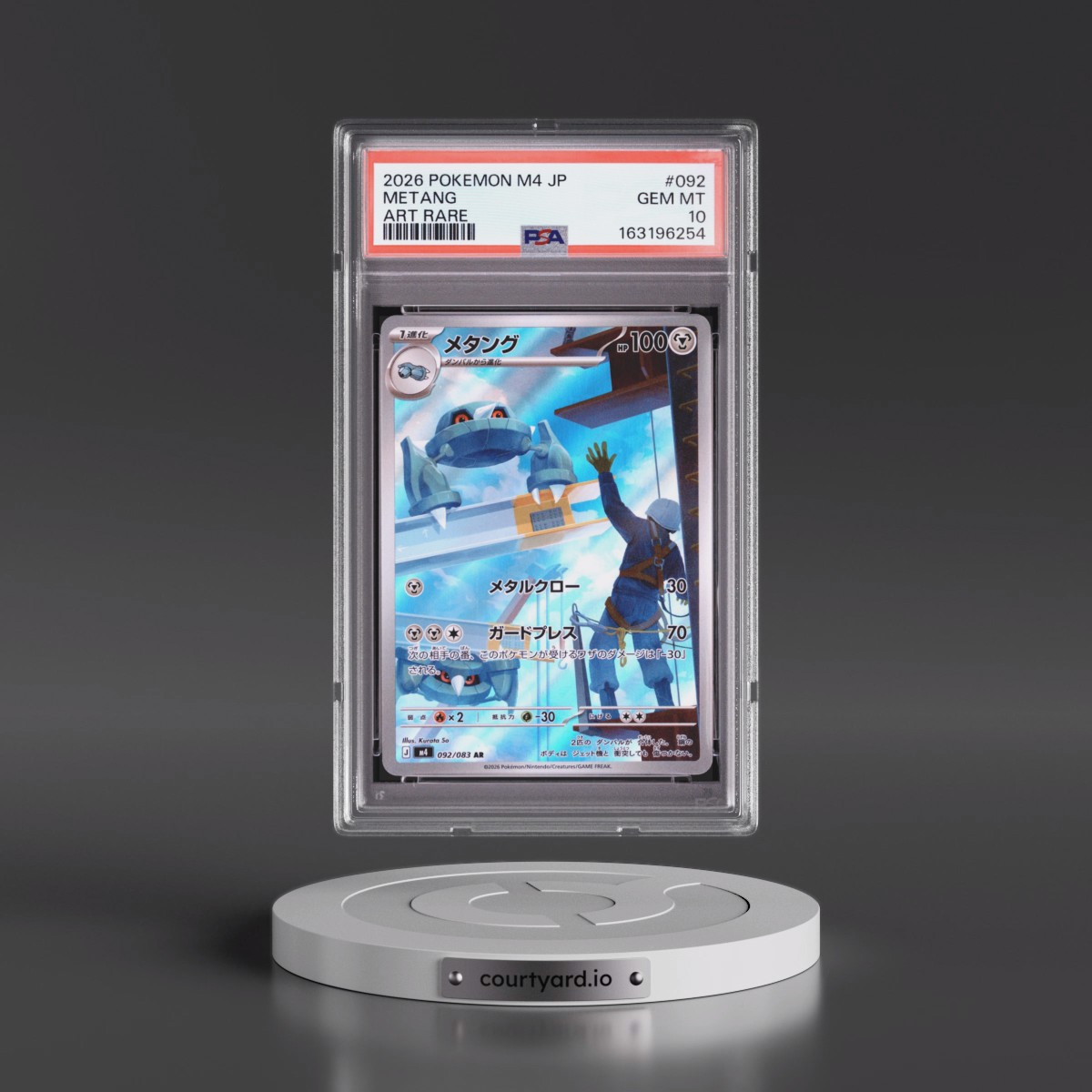 2026 Pokémon M4-Ninja Spinner #092 Metang - Art Rare (PSA 10 GEM MINT)