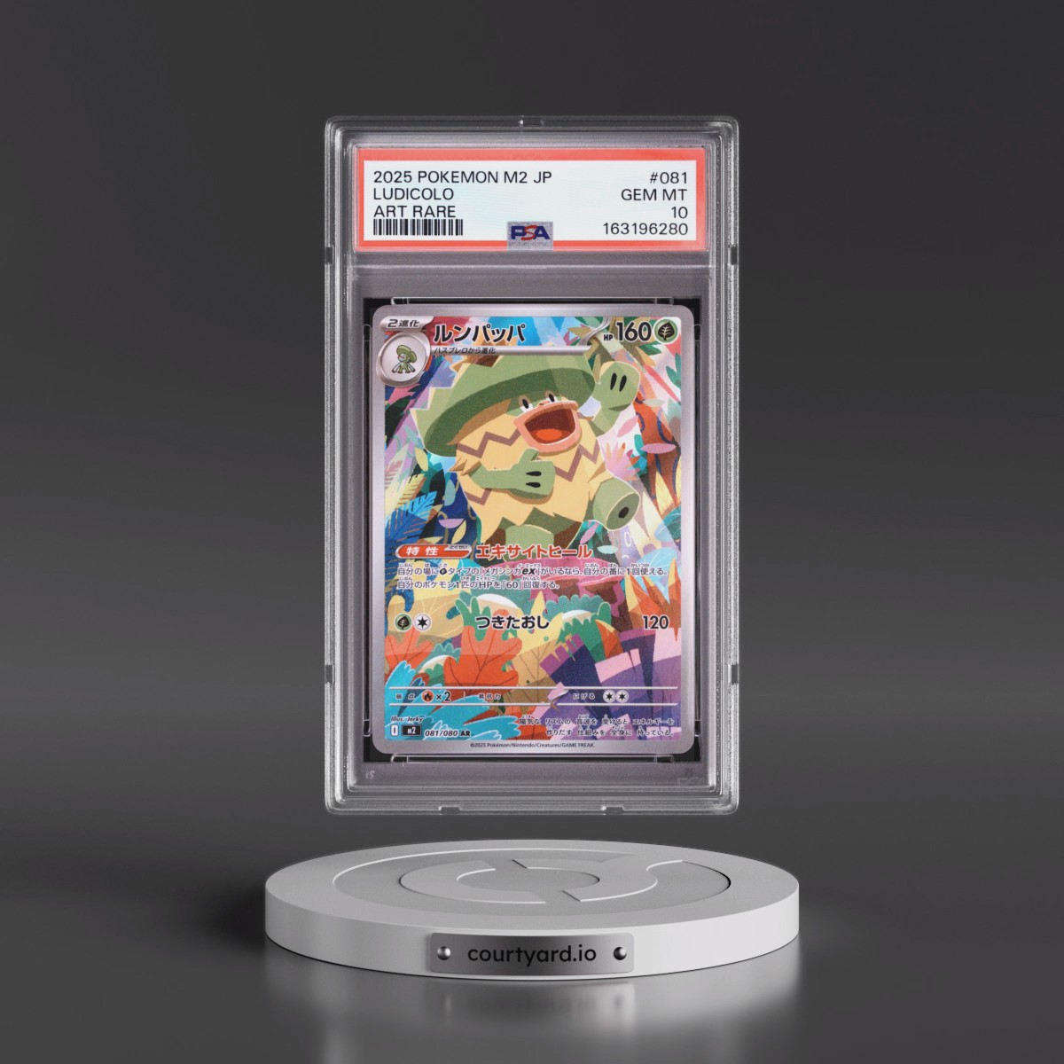 2025 Pokémon M2-Inferno X #081 Ludicolo - Art Rare (PSA 10 GEM MINT)