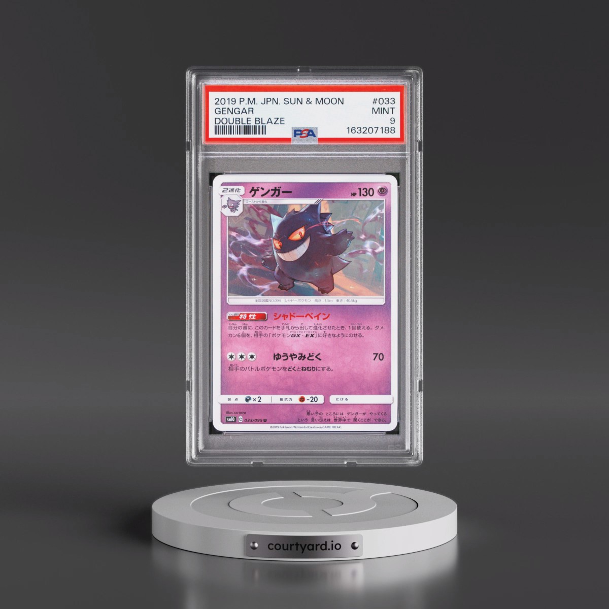 2019 Pokémon Sun & Moon Double Blaze #033 Gengar (PSA 9 MINT)