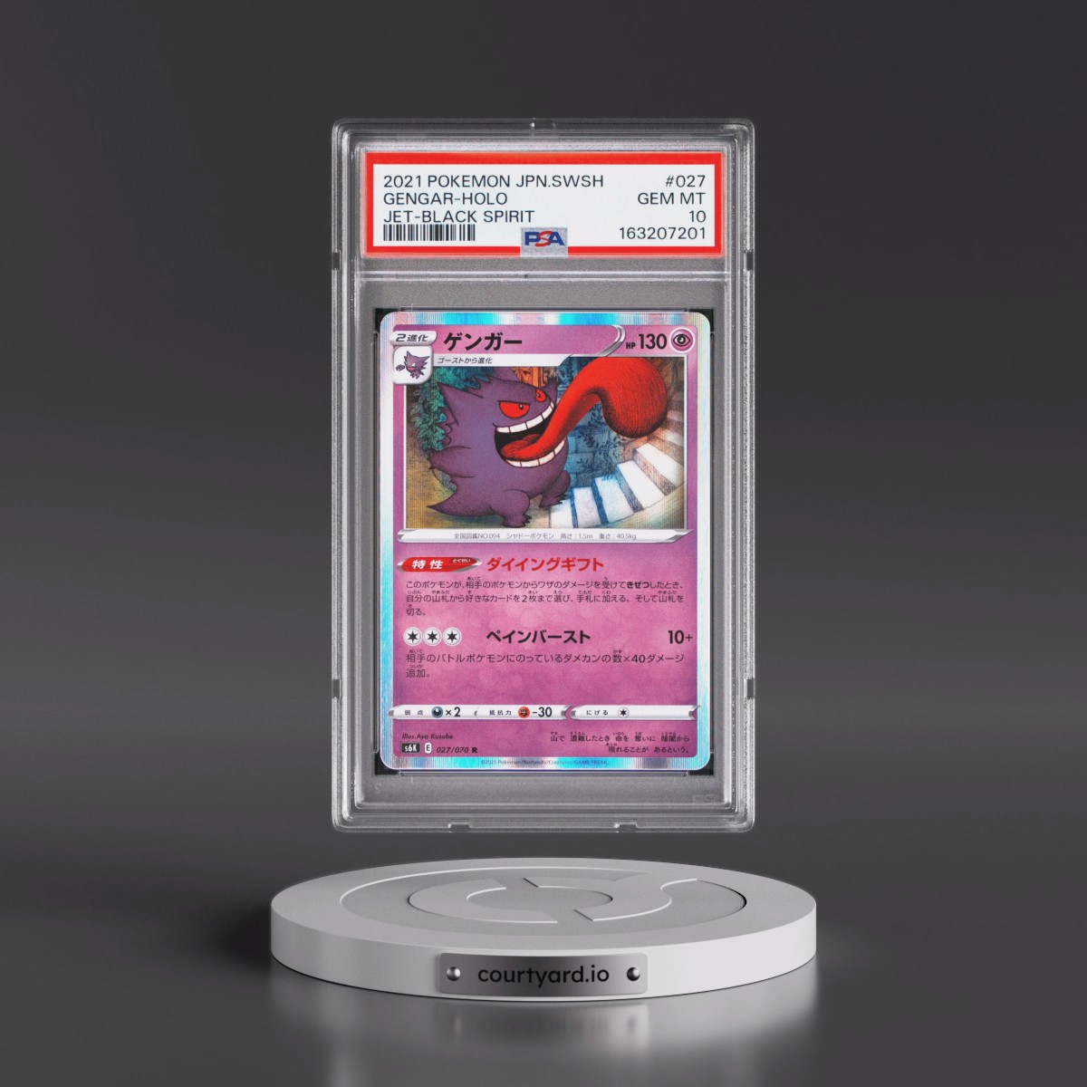 2021 Pokémon Sword & Shield Jet-Black Spirit #027 Gengar - Holo (PSA 10 GEM MINT)