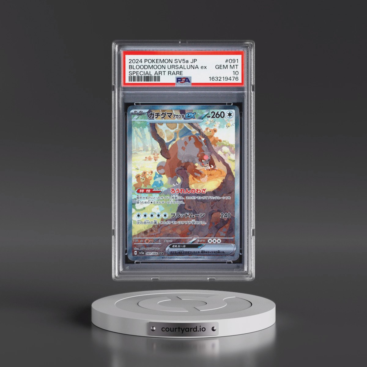 2024 Pokémon Sv5a-Crimson Haze #091 Bloodmoon Ursaluna EX - Holo Special Art Rare (PSA 10 GEM MINT)