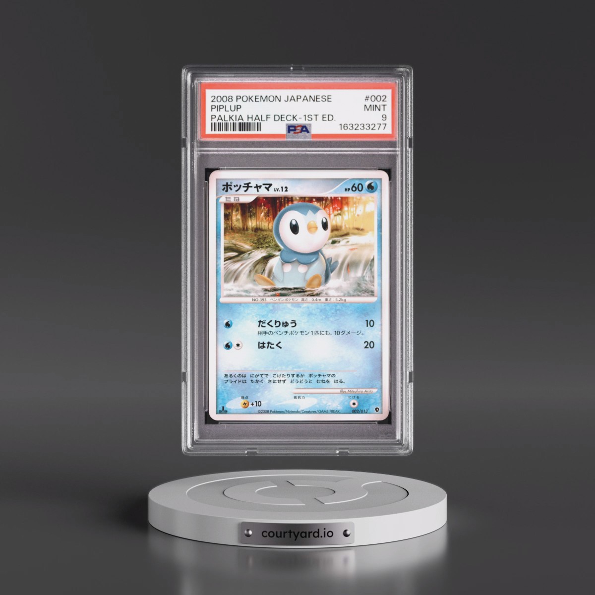 2008 Pokémon Palkia Half Deck #002 Piplup - 1st Edition (PSA 9 MINT)