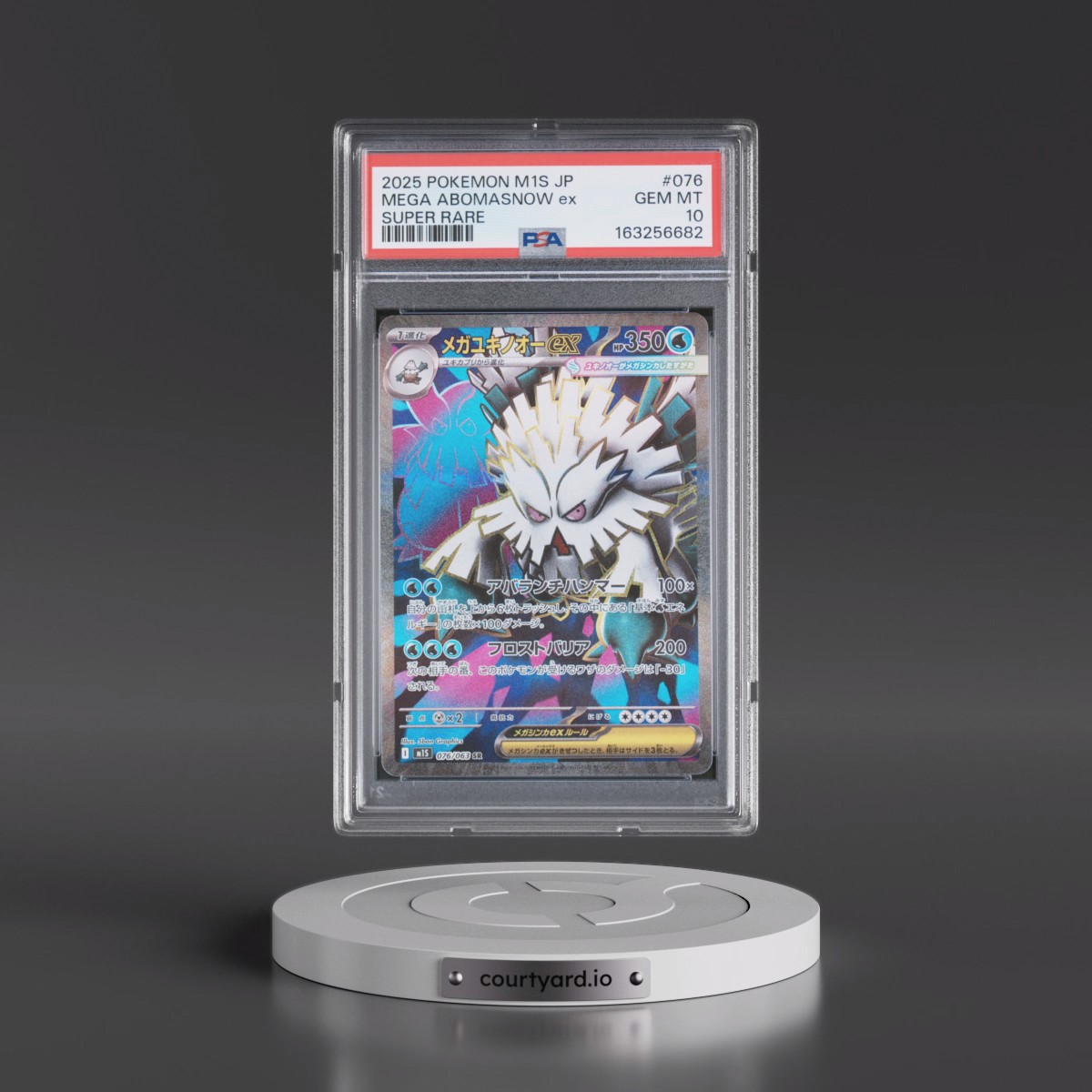 2025 Pokémon M1s-Mega Symphonia #076 Mega Abomasnow EX - Holo Super Rare (PSA 10 GEM MINT)