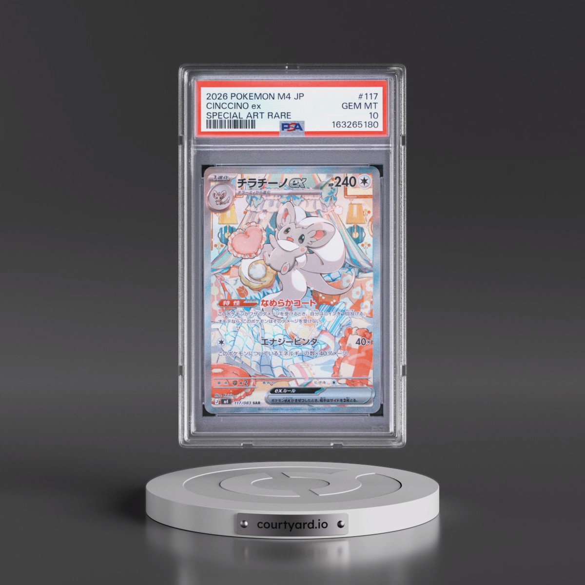 2026 Pokémon M4-Ninja Spinner Cinccino EX - Holo Special Art Rare #117 PSA 10