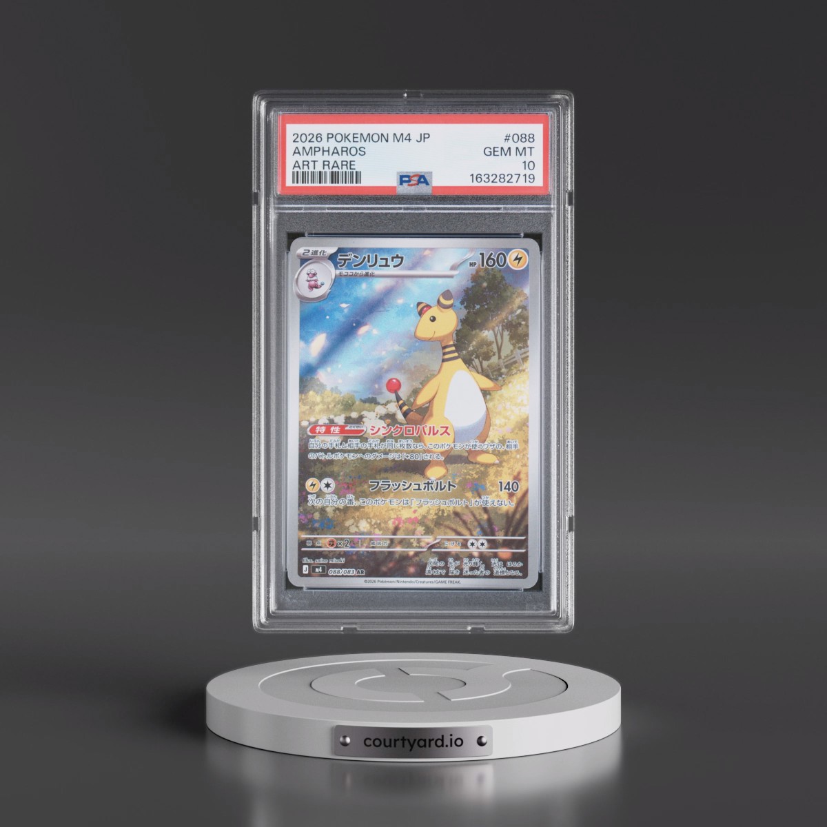 2026 Pokémon M4-Ninja Spinner #088 Ampharos - Art Rare (PSA 10 GEM MINT)