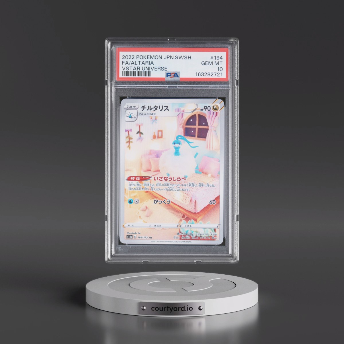 2022 Pokémon Sword & Shield Vstar Universe #194 Altaria - Full Art (PSA 10 GEM MINT)