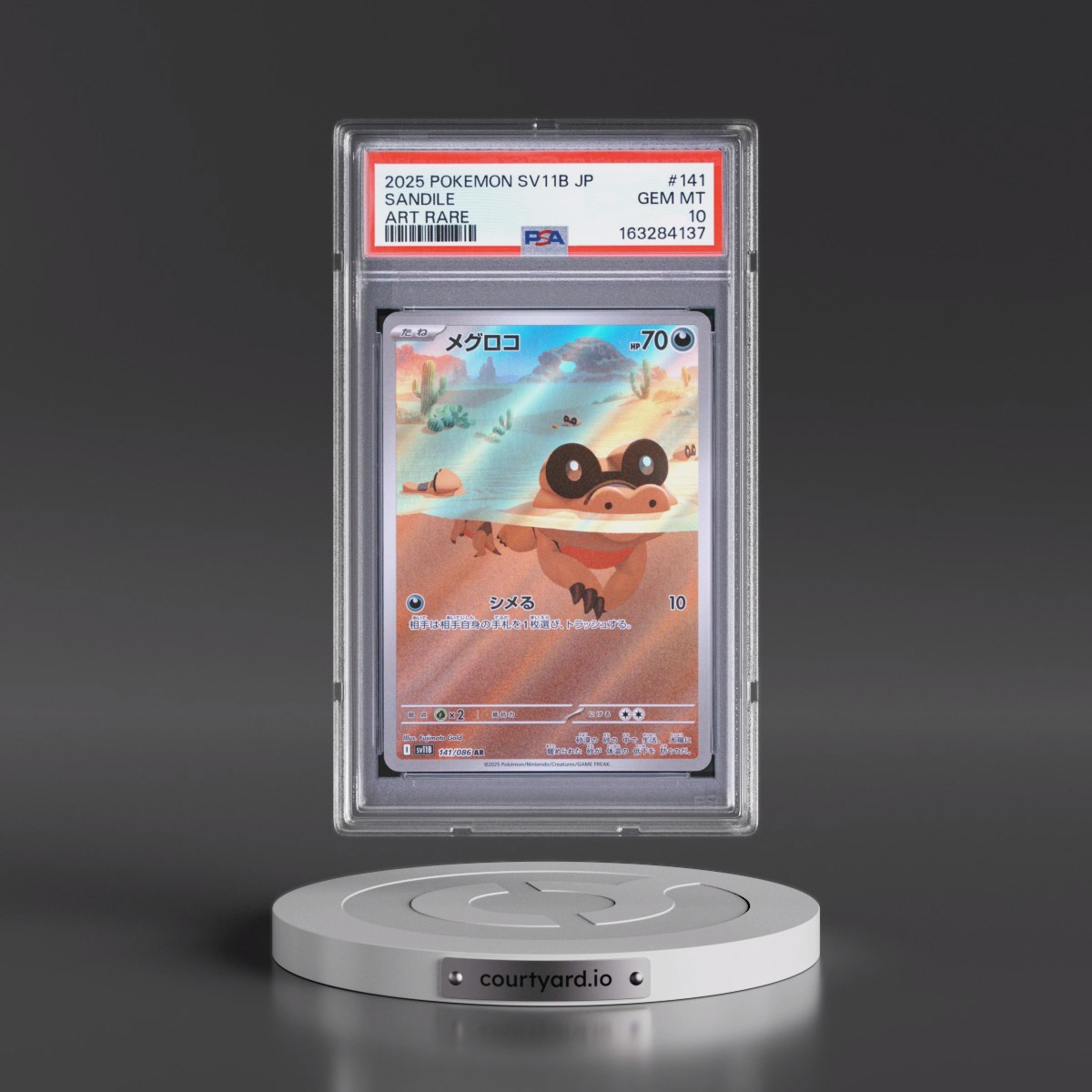 2025 Pokémon Sv11b-Black Bolt #141 Sandile - Art Rare (PSA 10 GEM MINT)