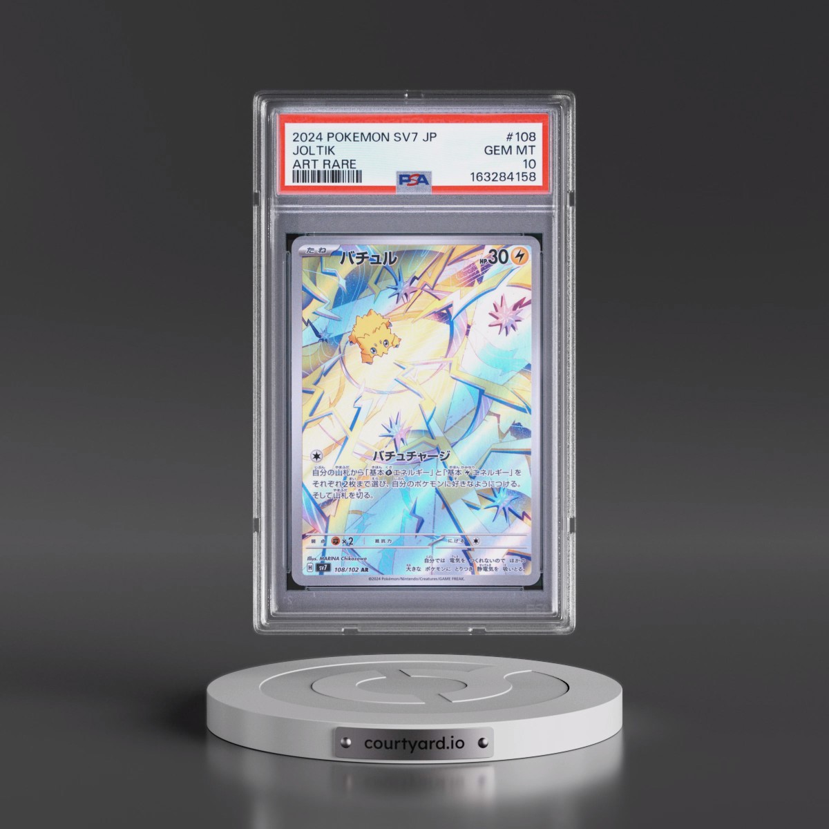 2024 Pokémon SV7-Stellar Miracle #108 Joltik - Art Rare (PSA 10 GEM MINT)