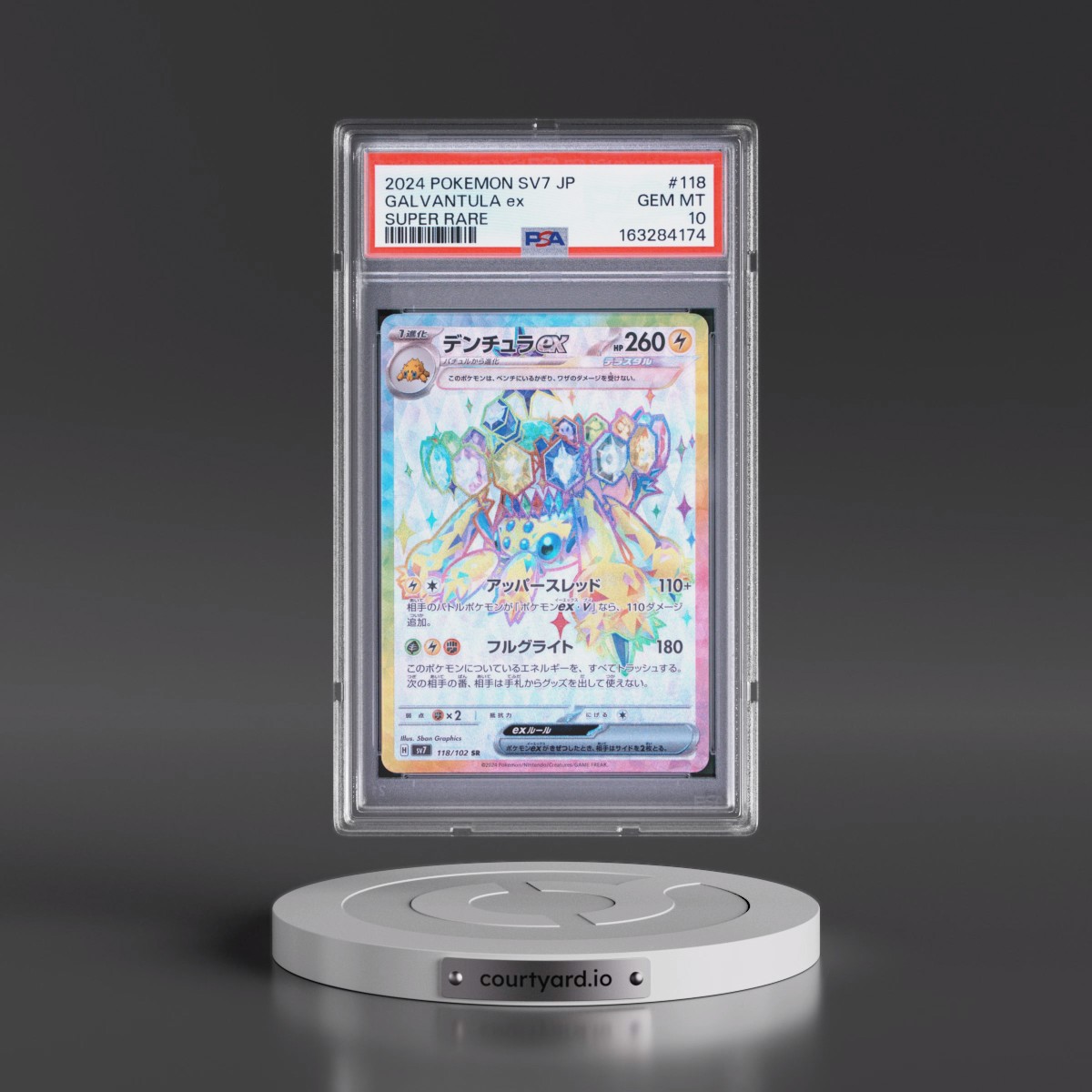 2024 Pokémon SV7-Stellar Miracle #118 Galvantula EX - Holo Super Rare (PSA 10 GEM MINT)