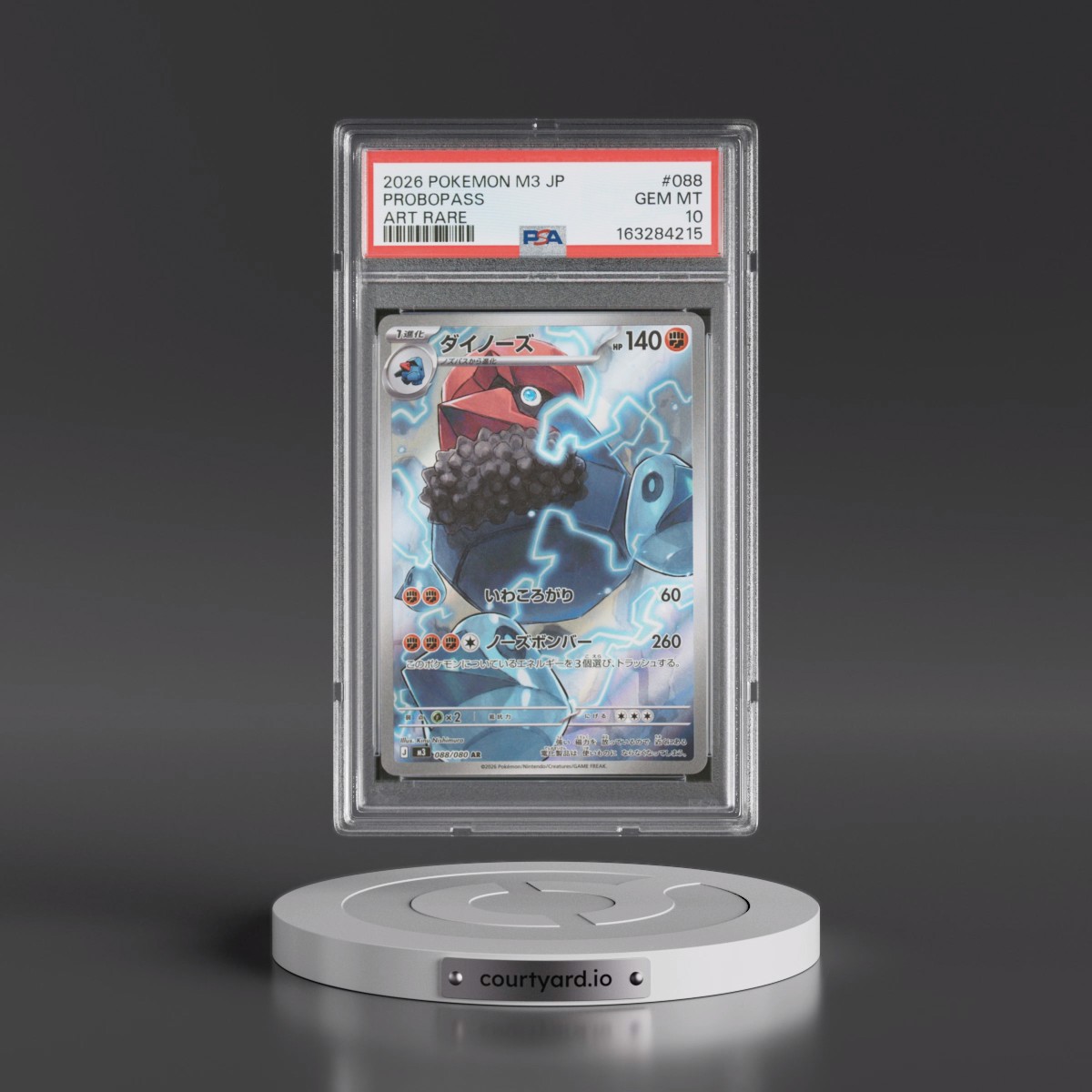 2026 Pokémon M3-Nullifying Zero #088 Probopass - Art Rare (PSA 10 GEM MINT)