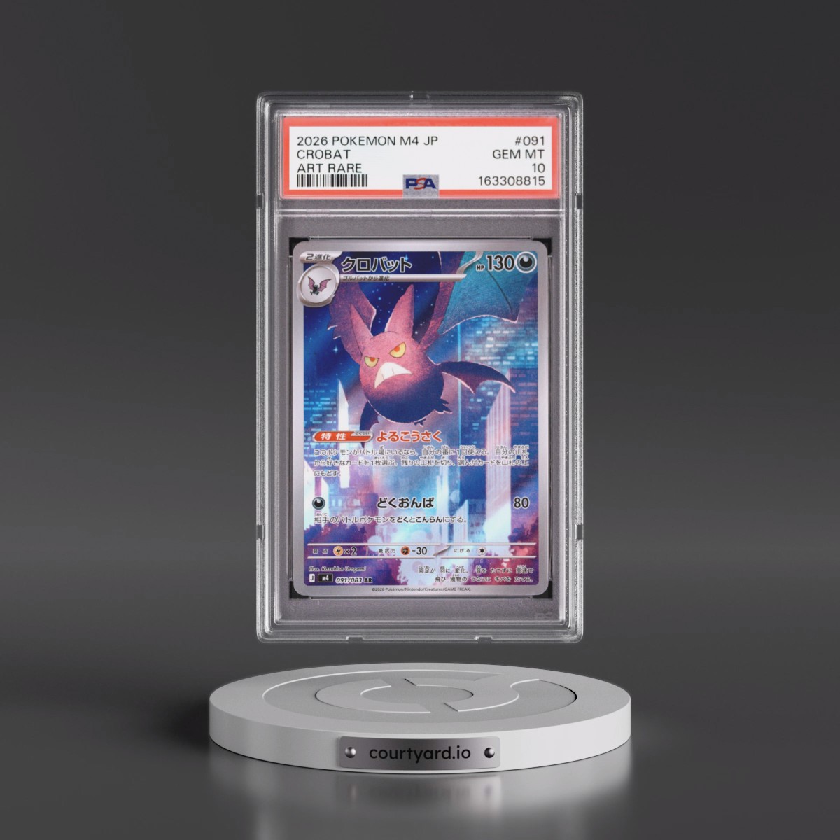2026 Pokémon M4-Ninja Spinner #091 Crobat - Art Rare (PSA 10 GEM MINT)