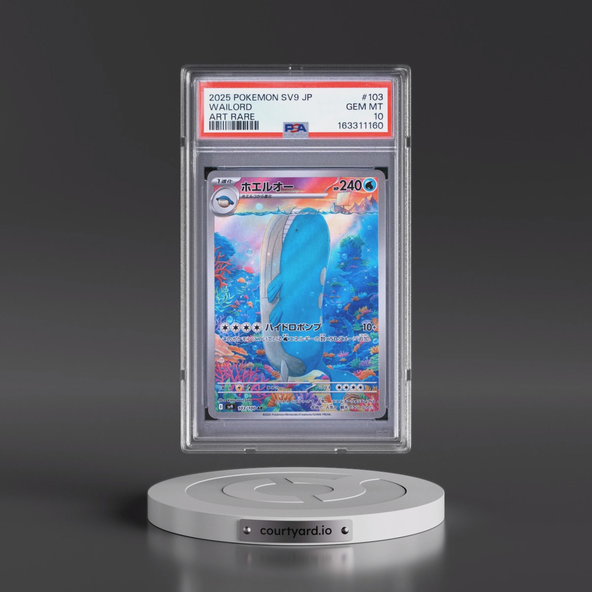 2025 Pokémon SV9-Battle Partners #103 Wailord - Art Rare (PSA 10 GEM MINT)