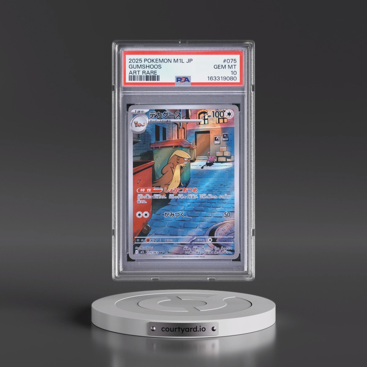 2025 Pokémon M1l-Mega Brave #075 Gumshoos - Art Rare (PSA 10 GEM MINT)
