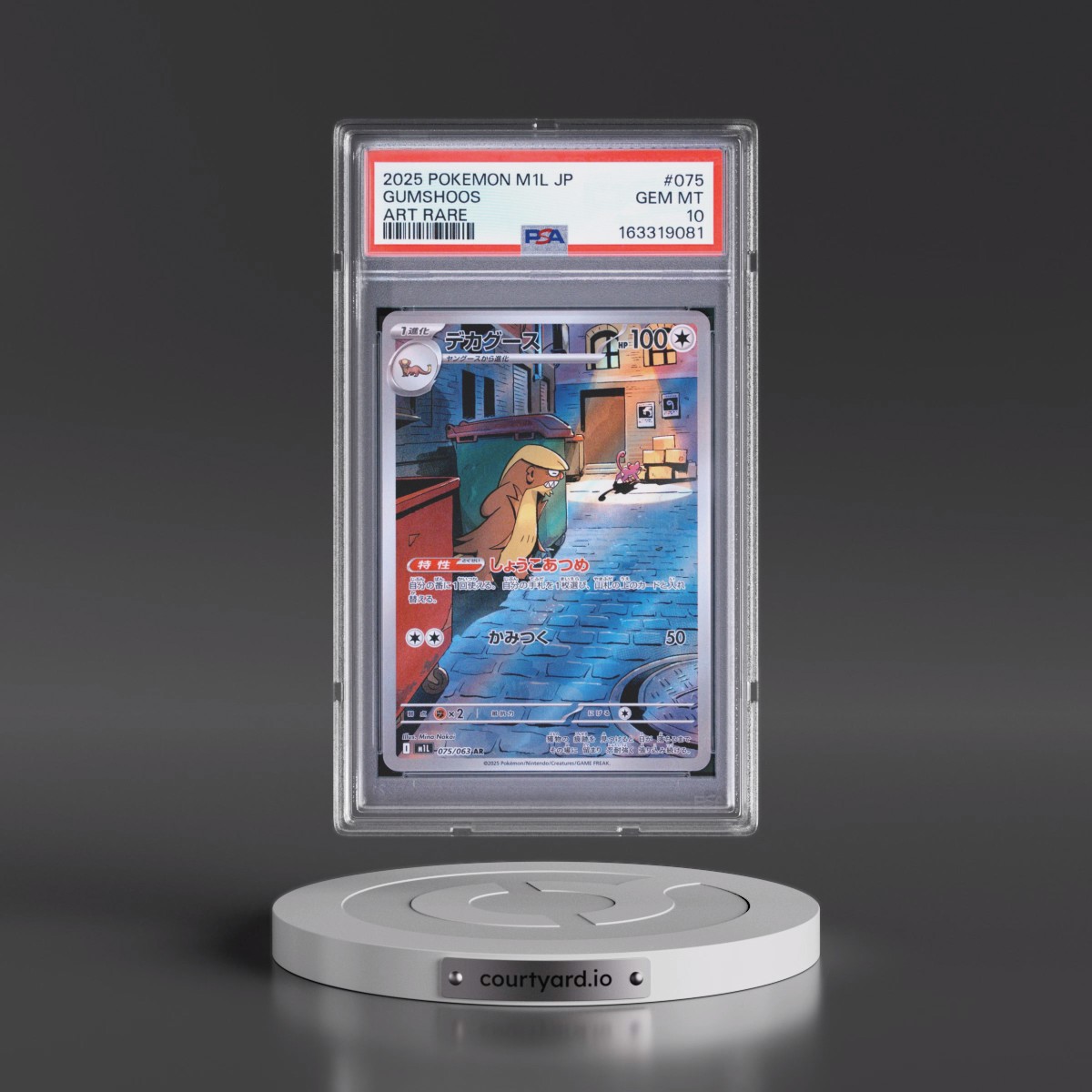 2025 Pokémon M1l-Mega Brave #075 Gumshoos - Art Rare (PSA 10 GEM MINT)