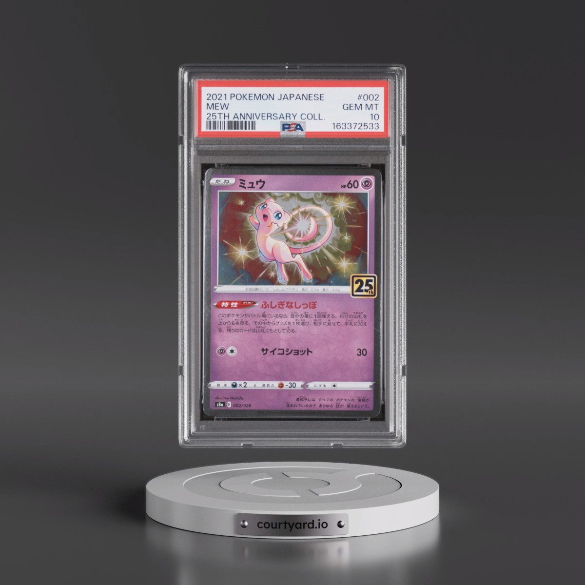 2021 Pokémon 25th Anniversary Collection #002 Mew (PSA 10 GEM MINT)