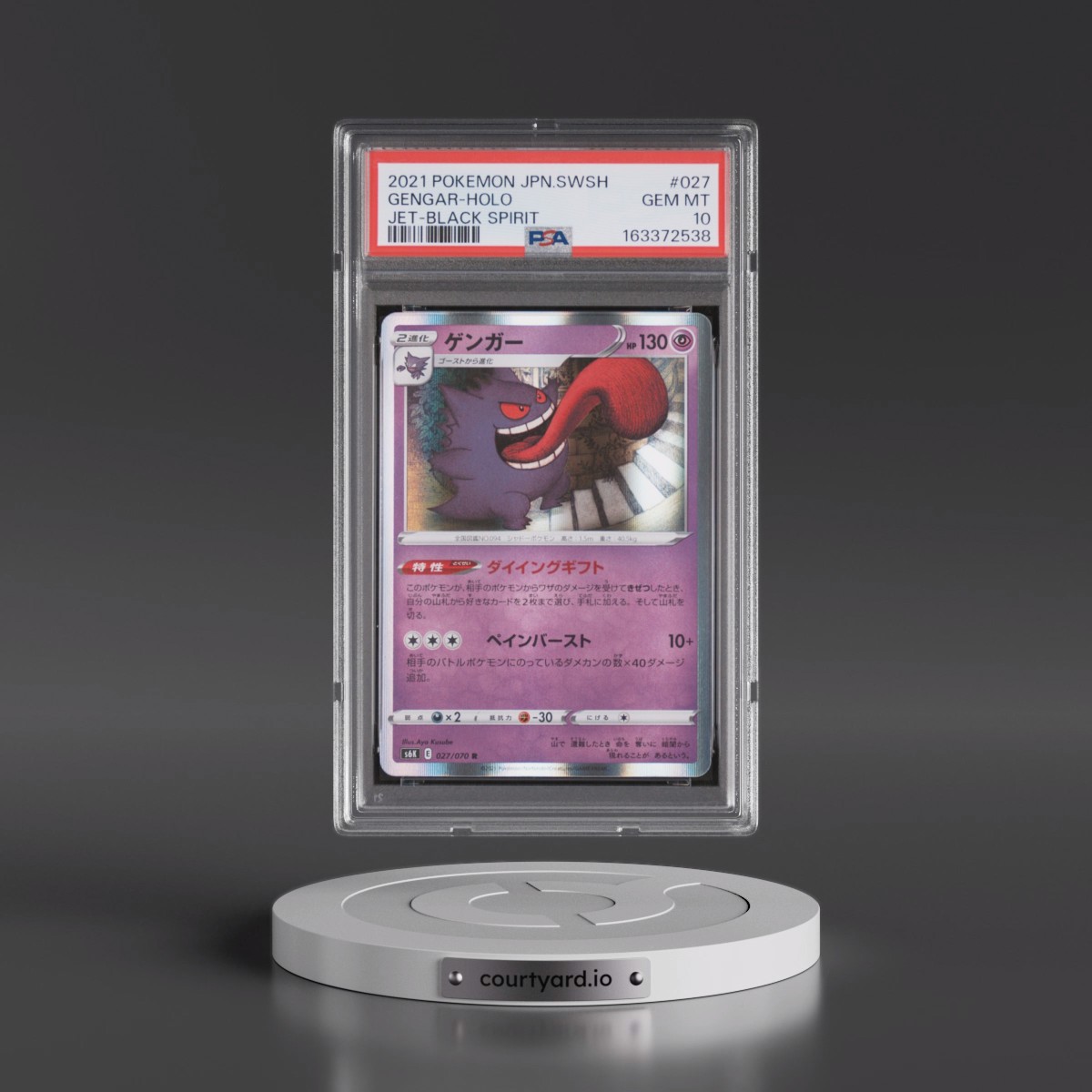 2021 Pokémon Sword & Shield Jet-Black Spirit #027 Gengar - Holo (PSA 10 GEM MINT)