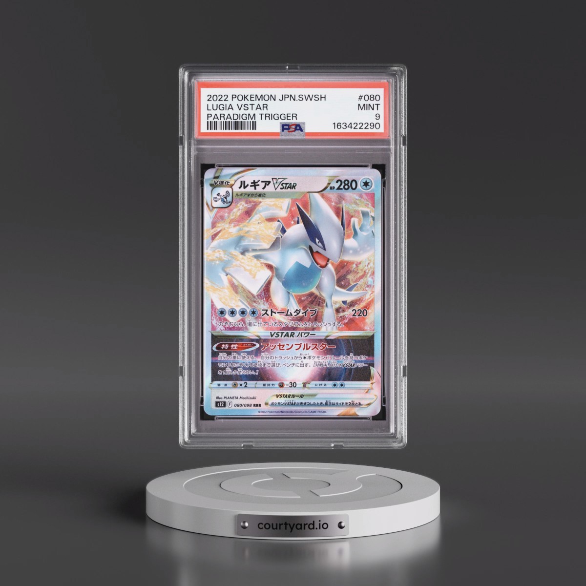 2022 Pokémon Sword & Shield Paradigm Trigger #080 Lugia Vstar (PSA 9 MINT)