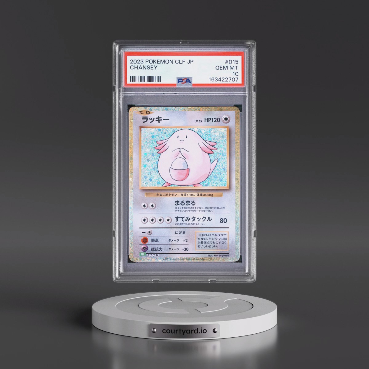 2023 Pokémon Clf-Trading Card Game Classic Venusaur & Lugia EX Deck #015 Chansey (PSA 10 GEM MINT)