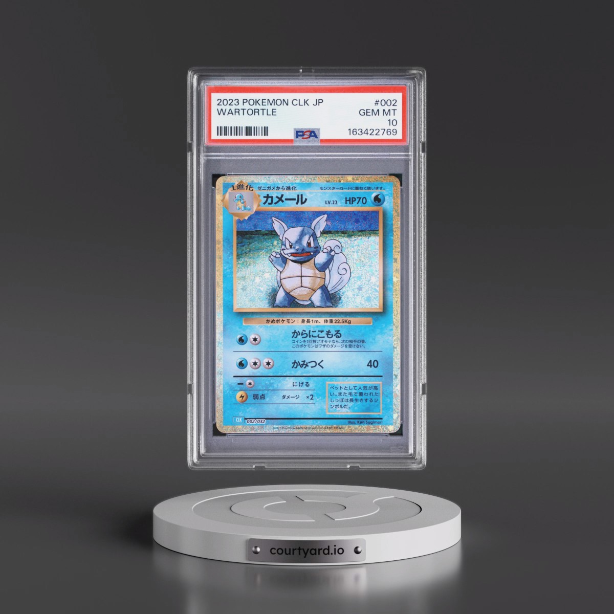 2023 Pokémon Clk-Trading Card Game Classic Blastoise & Suicune EX Deck #002 Wartortle (PSA 10 GEM MINT)
