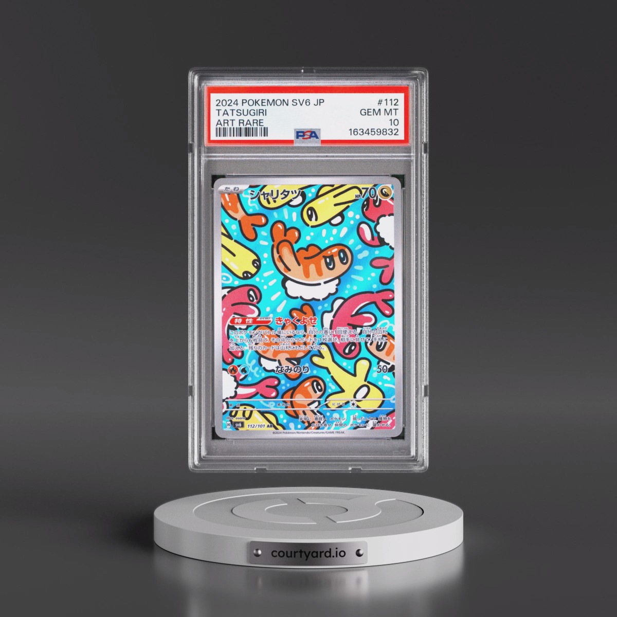 2024 Pokémon SV6-Transformation Mask #112 Tatsugiri - Art Rare (PSA 10 GEM MINT)