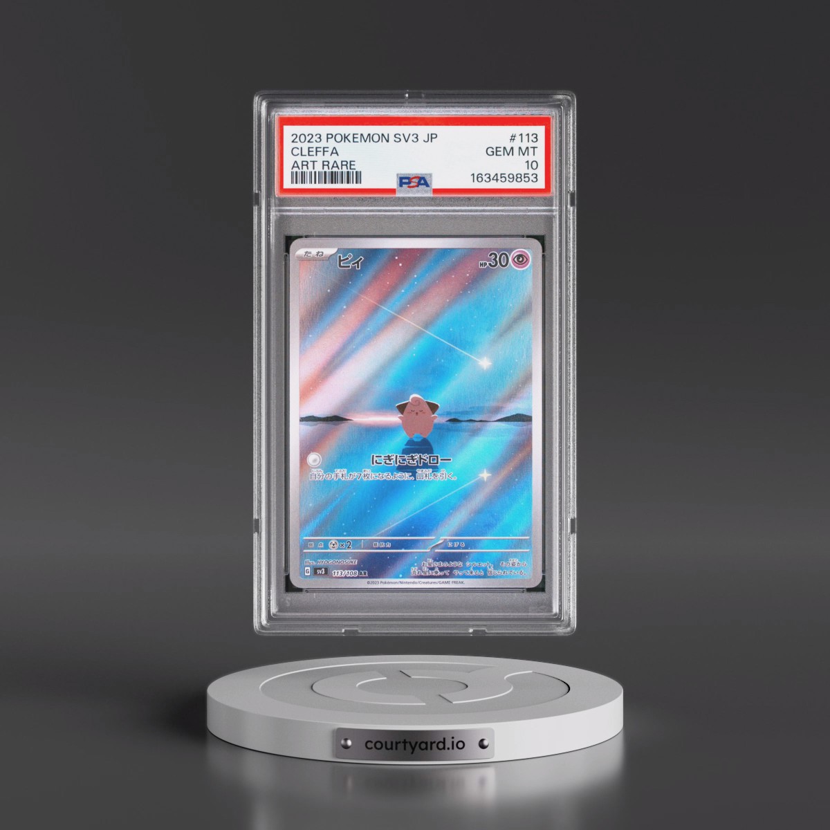 2023 Pokémon SV3-Ruler of the Black Flame #113 Cleffa - Art Rare (PSA 10 GEM MINT)