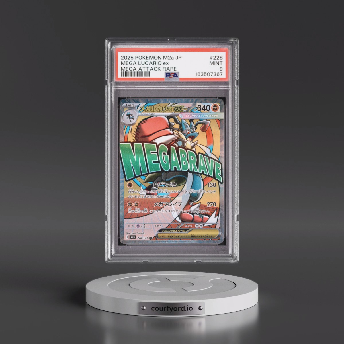 2025 Pokémon M2a-Mega Dream EX #228 Mega Lucario EX - Holo Mega Attack Rare (PSA 9 MINT)