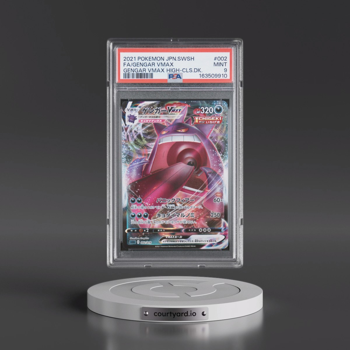 2021 Pokémon Sword & Shield Gengar Vmax High-Class Deck #002 Gengar Vmax - Full Art (PSA 9 MINT)