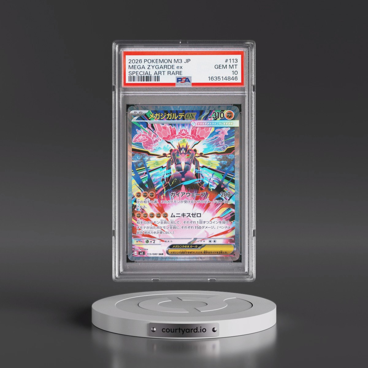 2026 Pokémon M3-Nullifying Zero #113 Mega Zygarde EX - Holo Special Art Rare (PSA 10 GEM MINT)