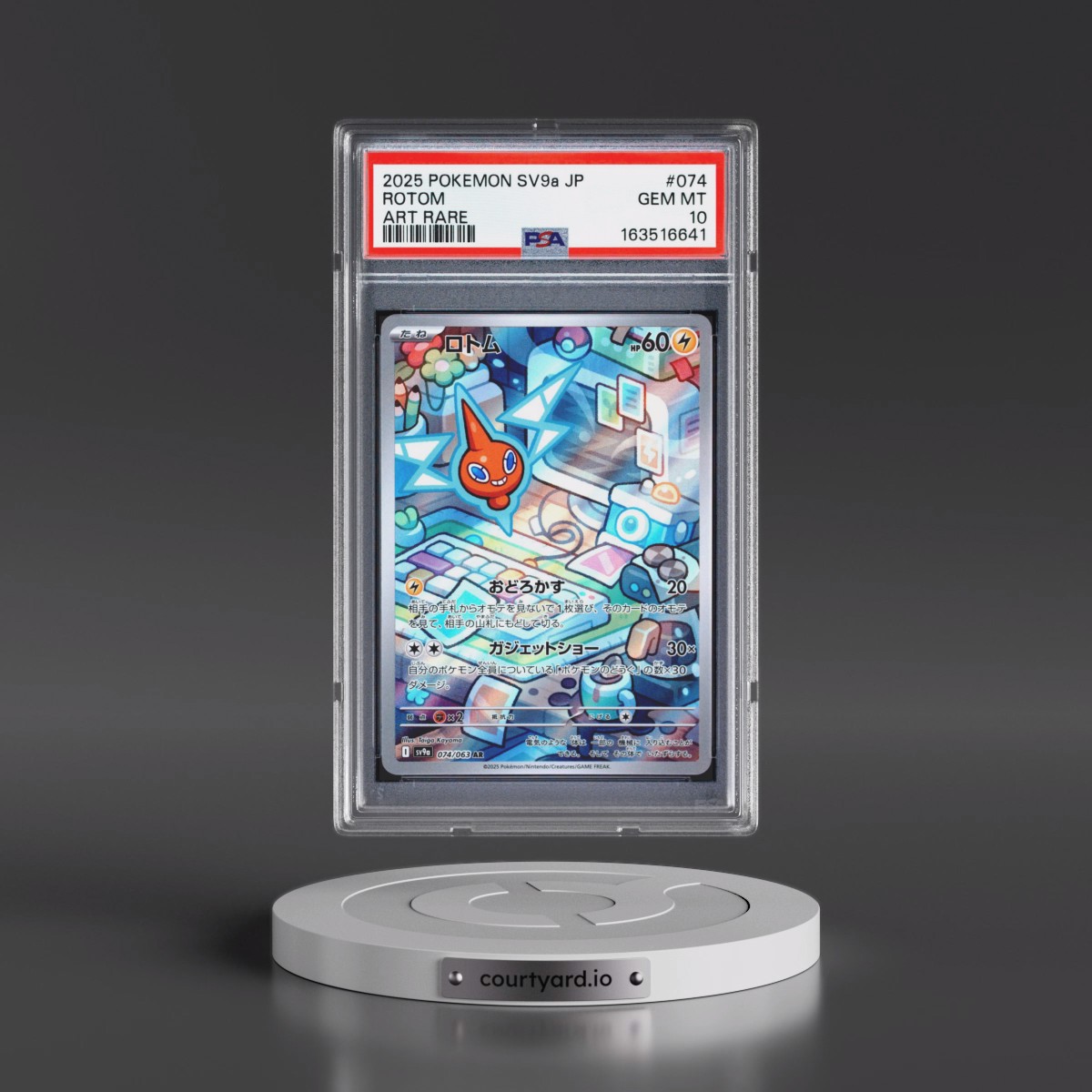 2025 Pokémon Sv9a-Heat Wave Arena #074 Rotom - Art Rare (PSA 10 GEM MINT)