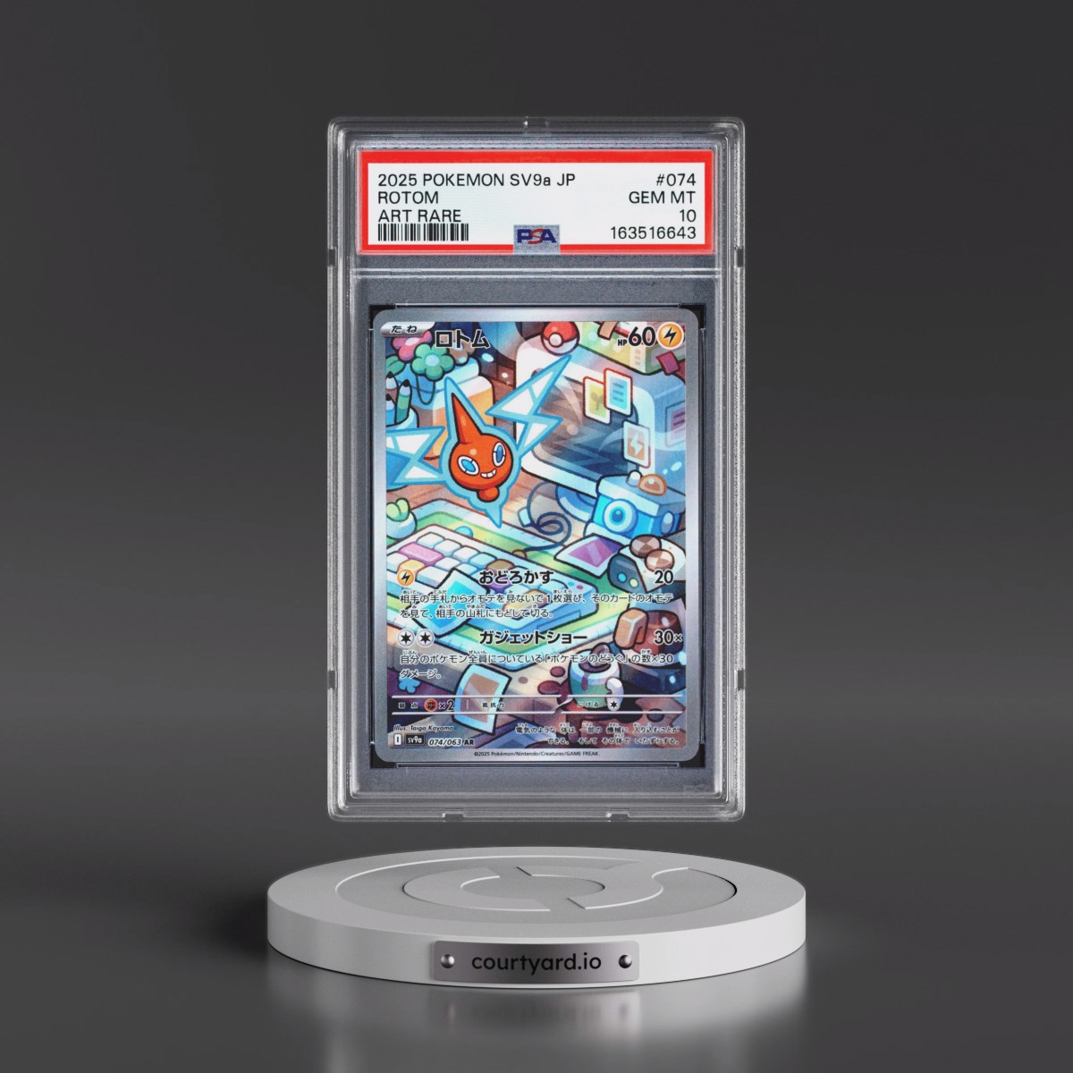 2025 Pokémon Sv9a-Heat Wave Arena #074 Rotom - Art Rare (PSA 10 GEM MINT)