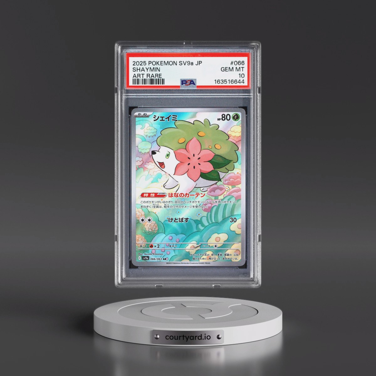 2025 Pokémon Sv9a-Heat Wave Arena #066 Shaymin - Art Rare (PSA 10 GEM MINT)
