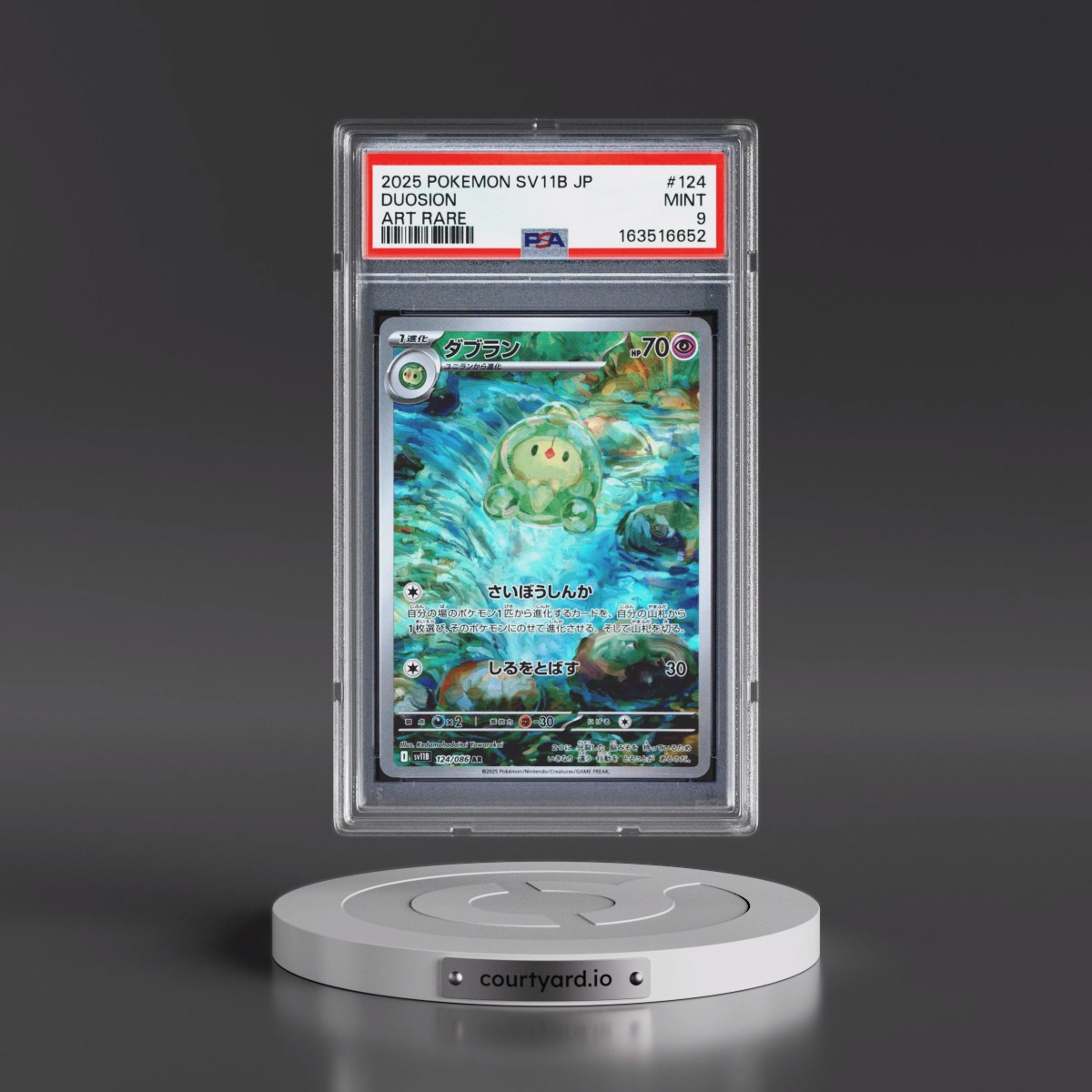 2025 Pokémon Sv11b-Black Bolt #124 Duosion - Art Rare (PSA 9 MINT)