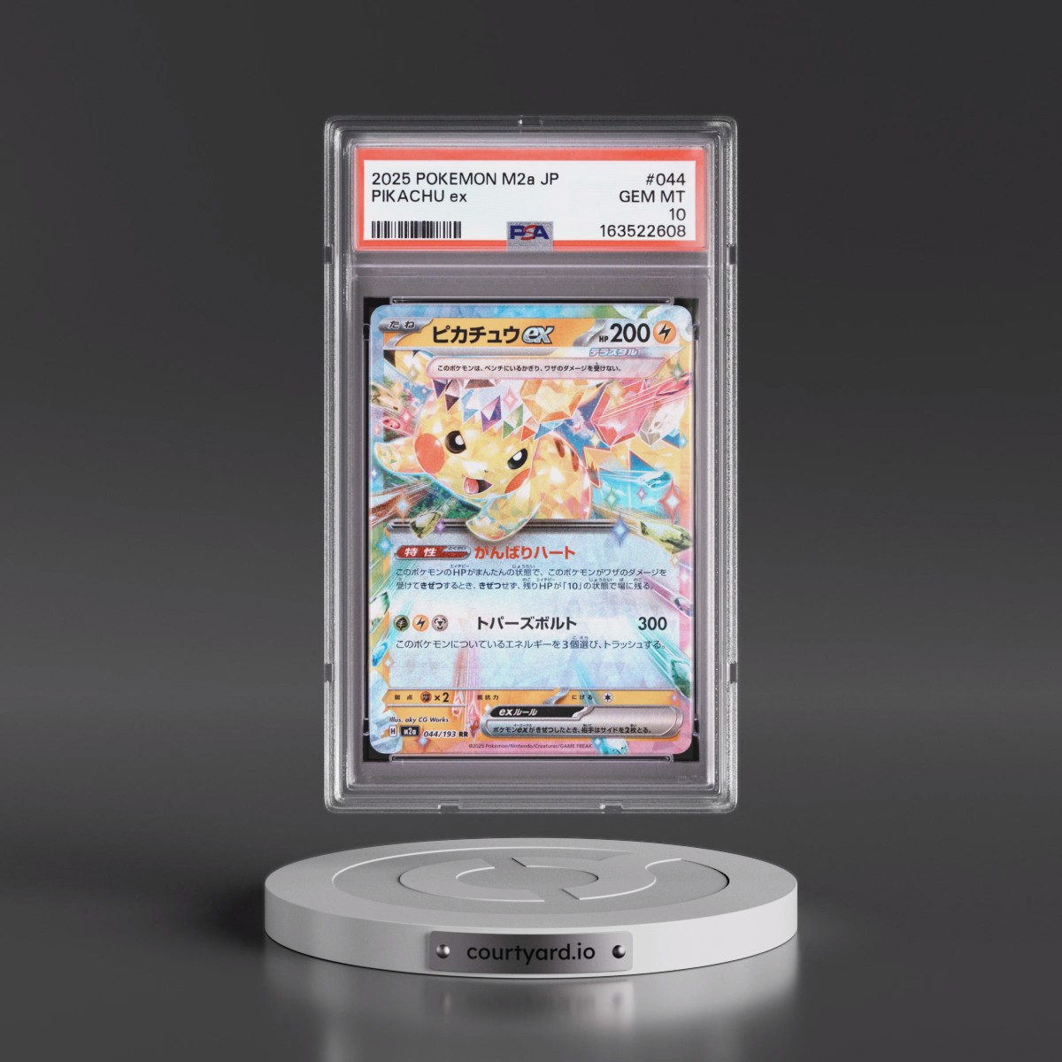 2025 Pokémon M2a-Mega Dream EX #044 Pikachu EX - Holo (PSA 10 GEM MINT)