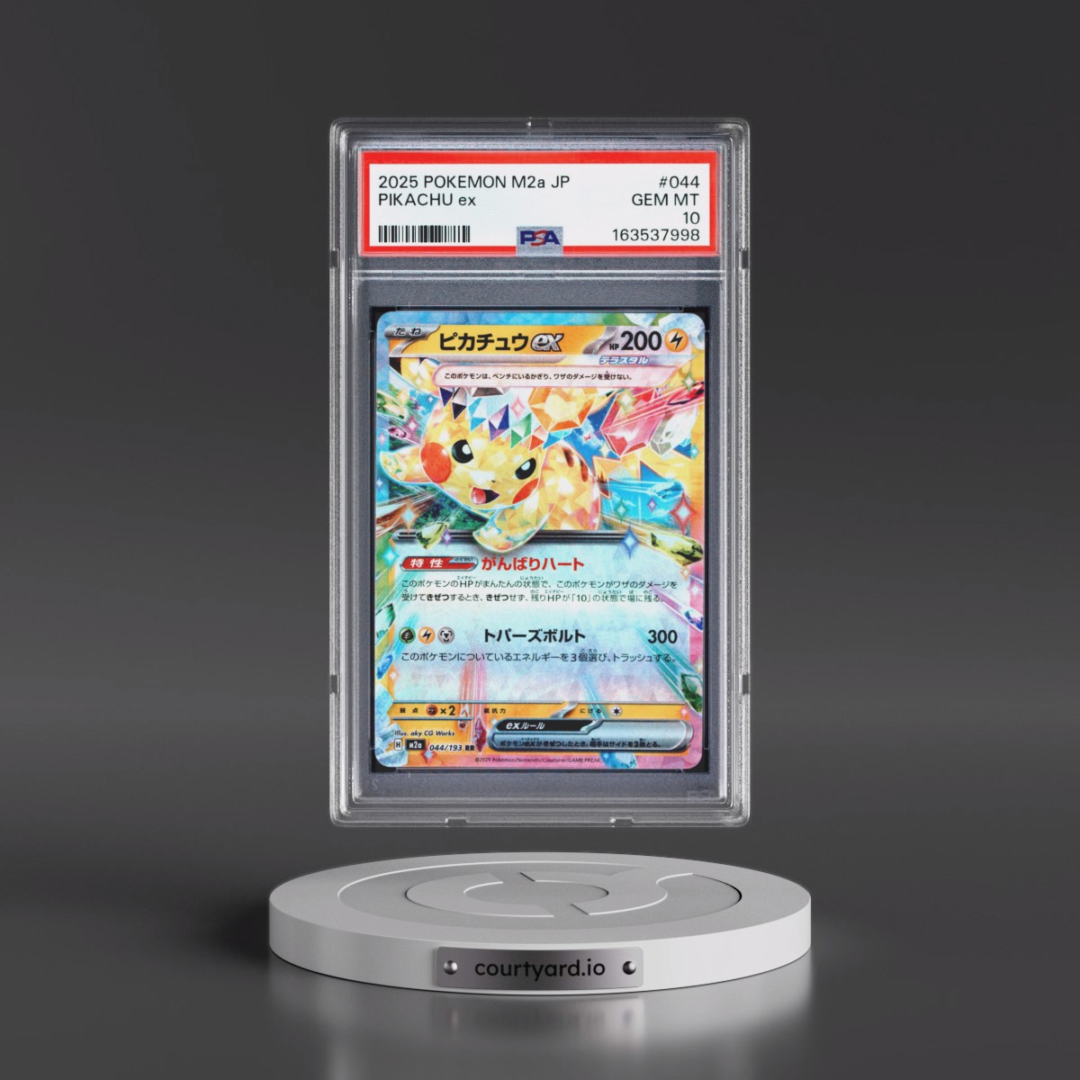 2025 Pokémon M2a-Mega Dream EX #044 Pikachu EX - Holo (PSA 10 GEM MINT)