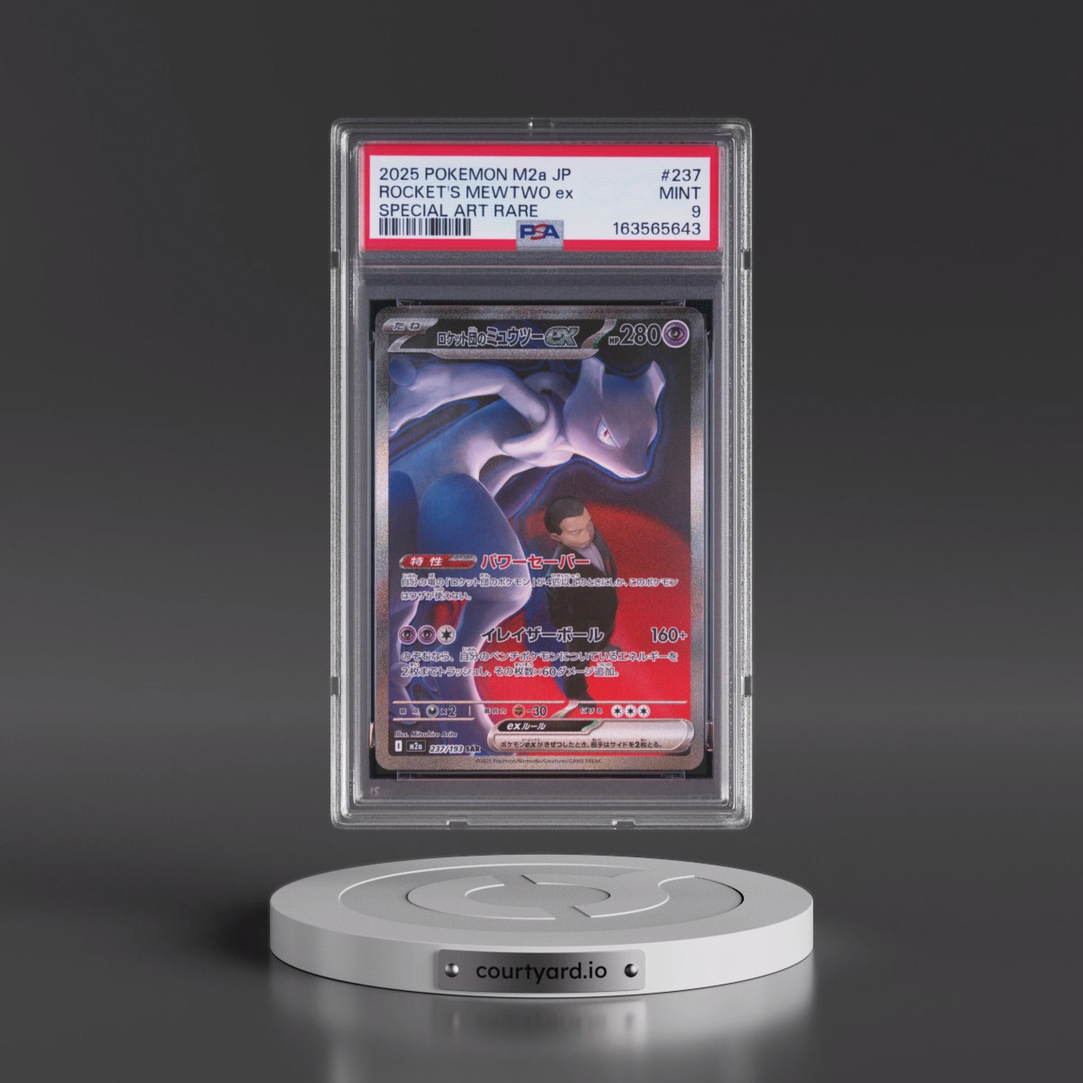2025 Pokémon M2a-Mega Dream EX #237 Team Rocket's Mewtwo EX - Holo Special Art Rare (PSA 9 MINT)