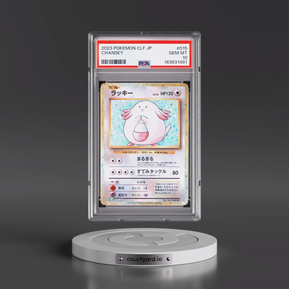 2023 Pokémon Clf-Trading Card Game Classic Venusaur & Lugia EX Deck #015 Chansey (PSA 10 GEM MINT)