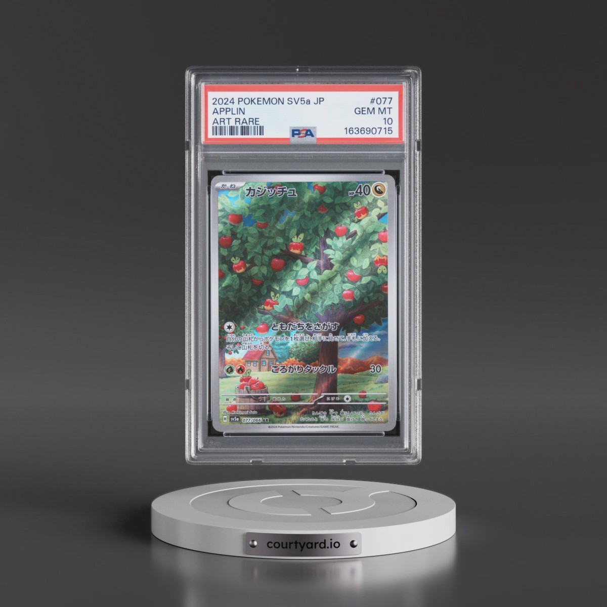 2024 Pokémon Sv5a-Crimson Haze #077 Applin - Art Rare (PSA 10 GEM MINT)
