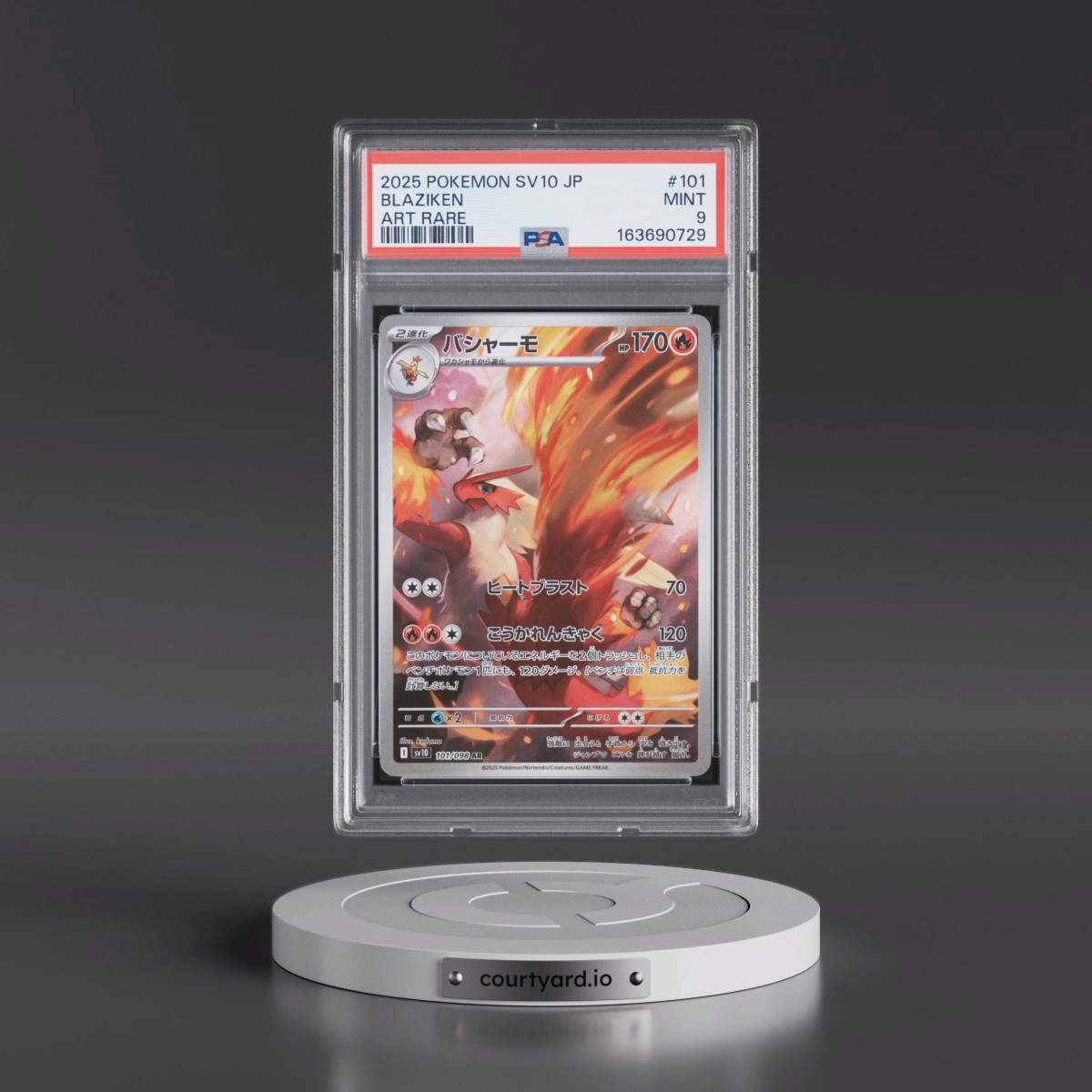 2025 Pokémon SV10-Glory of Team Rocket #101 Blaziken - Art Rare (PSA 9 MINT)