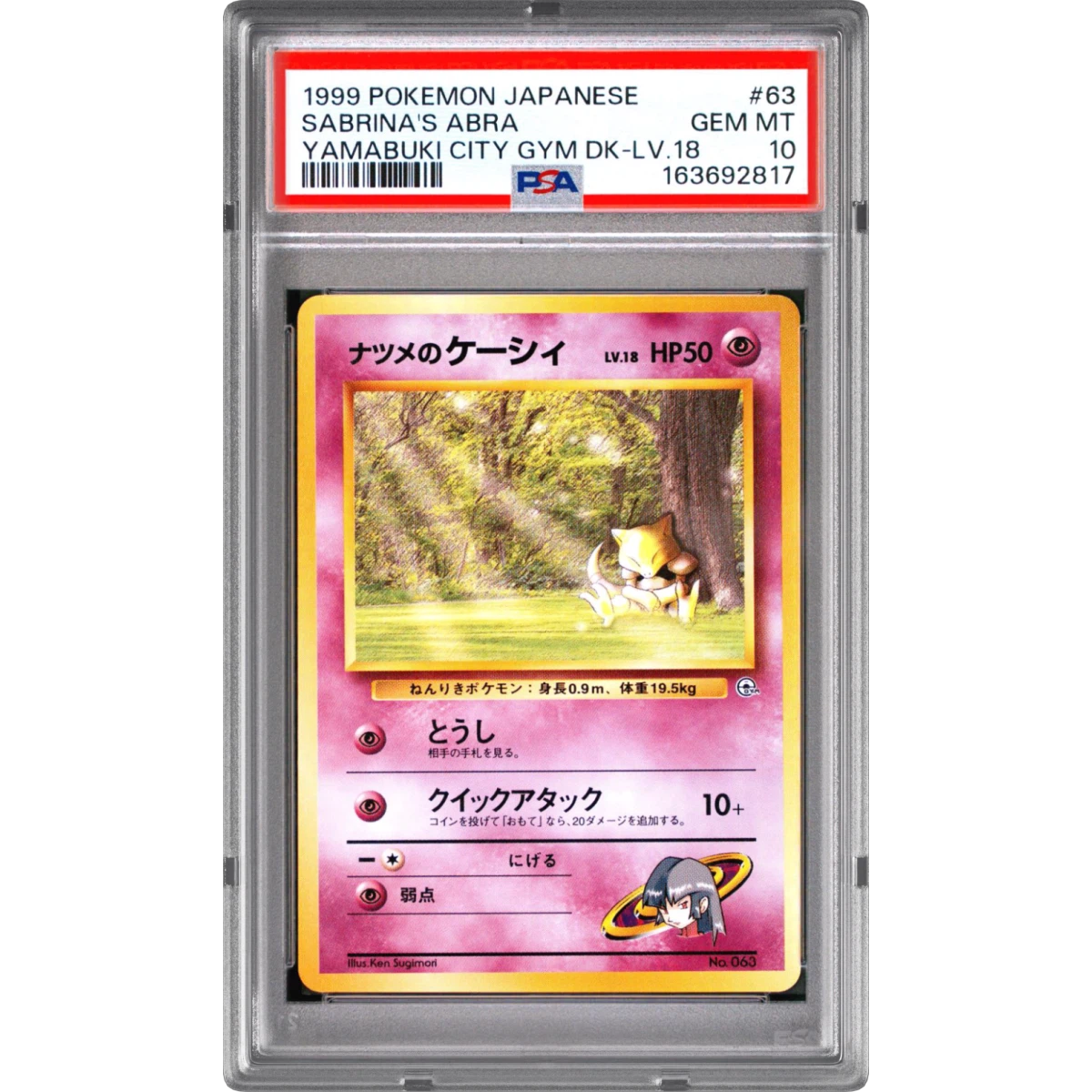 1999 Pokémon Yamabuki City Gym Deck #63 Sabrina's Abra - LV.18 (PSA 10 GEM MINT)