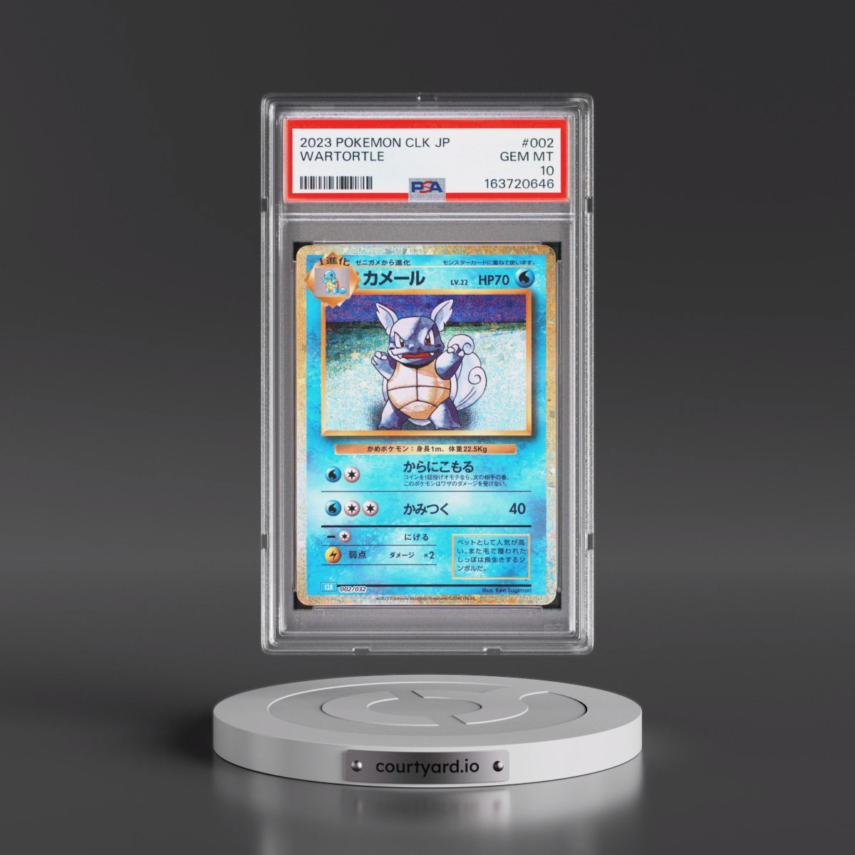 2023 Pokémon Clk-Trading Card Game Classic Blastoise & Suicune EX Deck #002 Wartortle (PSA 10 GEM MINT)
