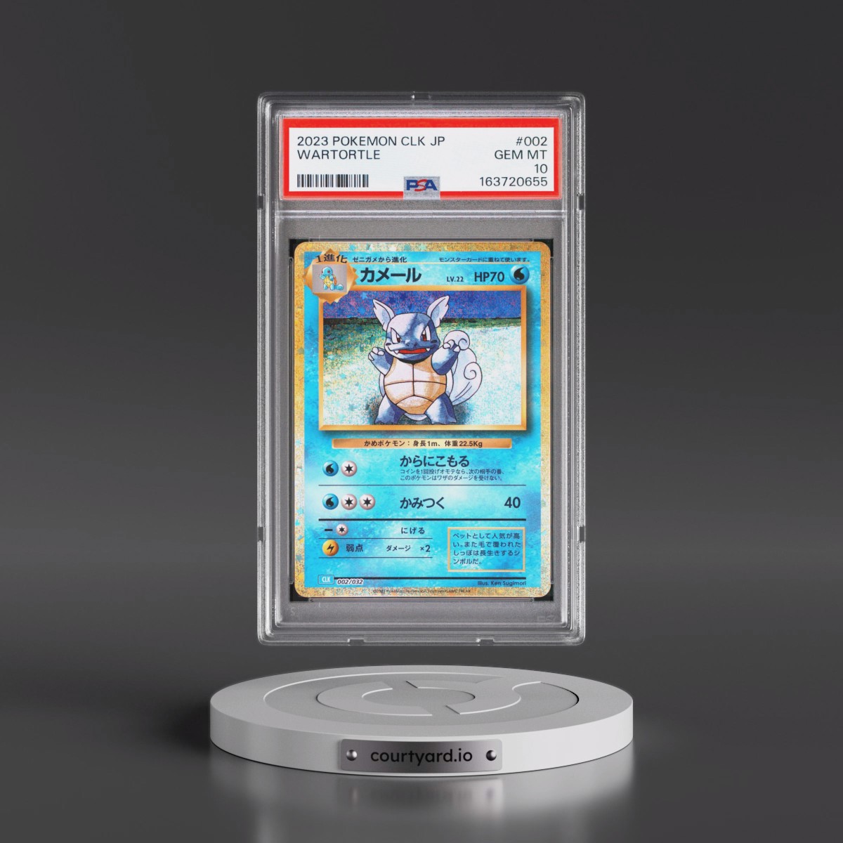 2023 Pokémon Clk-Trading Card Game Classic Blastoise & Suicune EX Deck #002 Wartortle (PSA 10 GEM MINT)