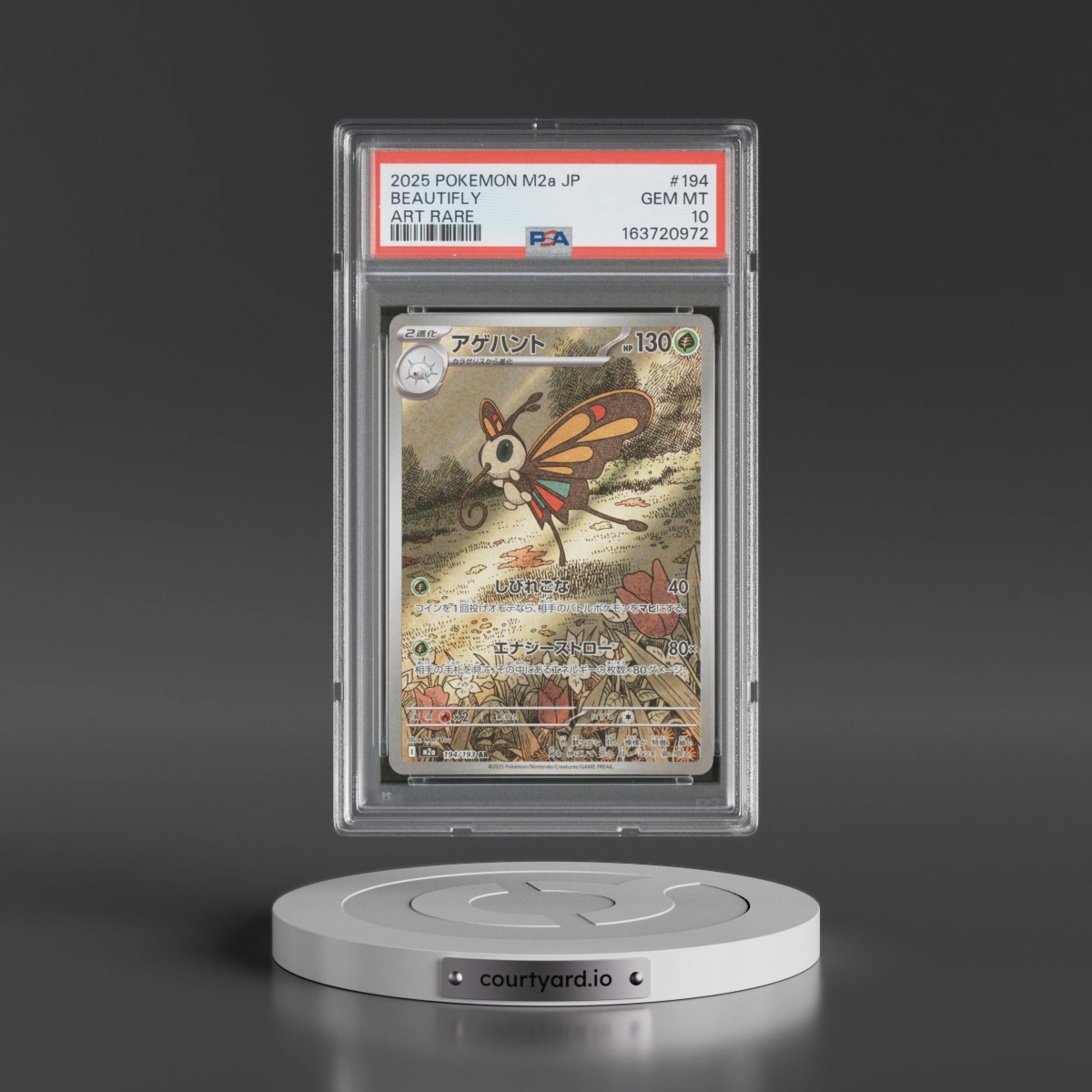 2025 Pokémon M2a-Mega Dream EX #194 Beautifly - Art Rare (PSA 10 GEM MINT)